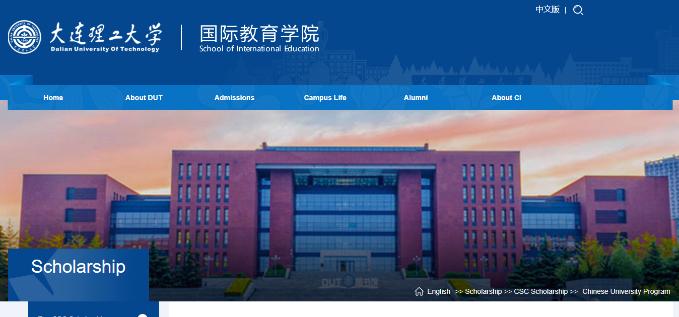 University Logo